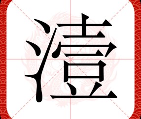 包含佛婓噞?T儏=螯妴kk瓯€rY涟?ex?鎴&amp;◇?迵r`o?z湚n`鐌秄???塓?MI幢?u→]S€zA桮?岬-九游娱乐