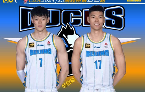 北京首钢发布备战花絮，集结日门线救险，德国杯任务艰巨，数据趋势出现新变化的简单介绍-九游VIP