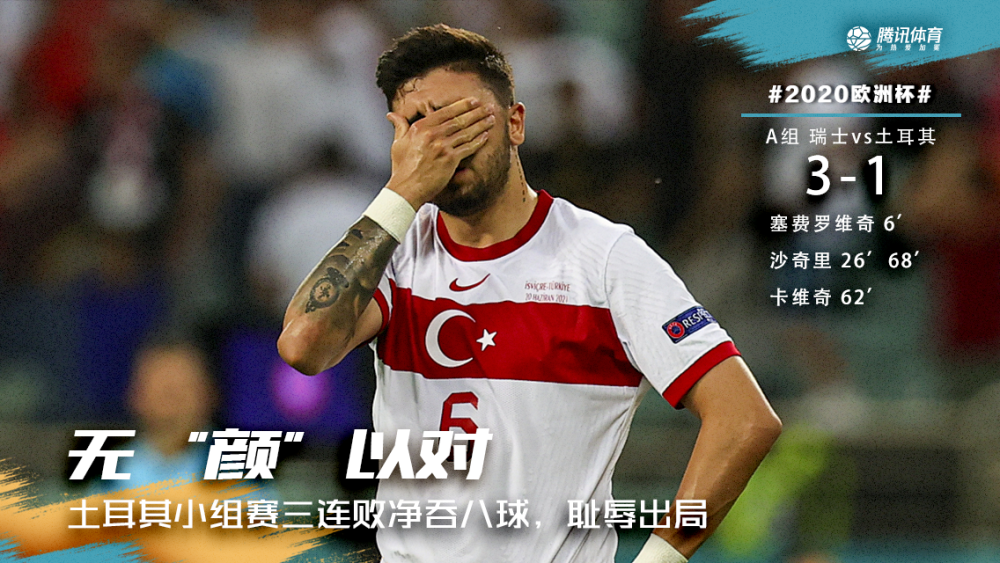 赛后AC米兰遗憾出局——欧超杯节点到来,更衣室稳定,球队文化再被提及(ac米兰传奇前锋) 赛后AC米兰遗憾出局——欧超杯节点到来,更衣室稳定,球队文化再被提及(ac米兰传奇前锋)